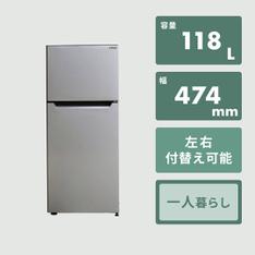 TOSHIBA153L 2ドア 冷凍・冷蔵庫 153L（型番おまかせ） TOSHIBA / 東芝 
