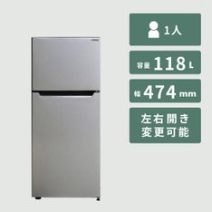 SHARP（シャープ）230L 2ドア 冷凍・冷蔵庫 230L SHARP / シャープの