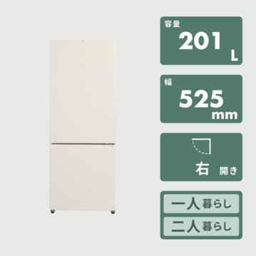 AQUA 201L 2ドア 冷凍・冷蔵庫