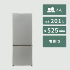 SHARP（シャープ）225L 2ドア冷凍・冷蔵庫 225L SHARP / シャープ