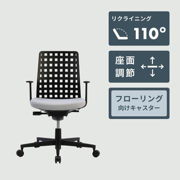 KOKUYO モネット ワークチェア 背樹脂シェルタイプ 
