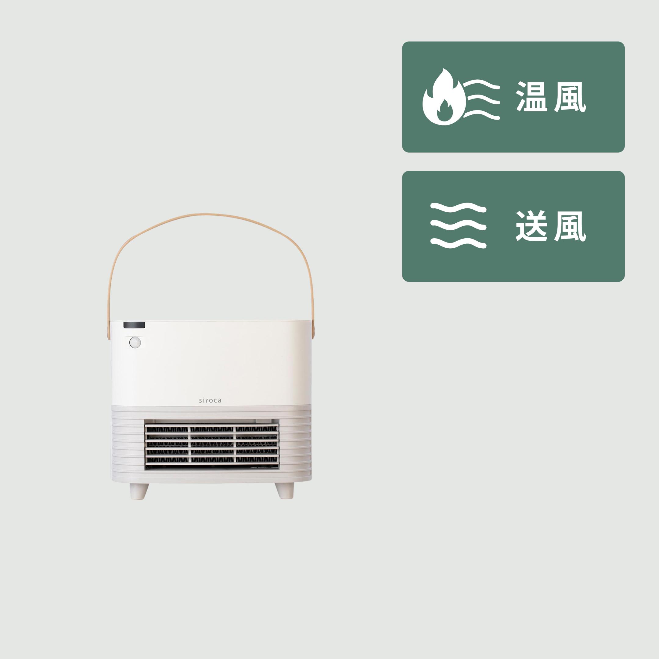 siroca 除湿機能付きポータブルクーラー W22cm×D22cm×H41.4cm