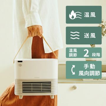 siroca (シロカ) 人感センサー付き セラミックファンヒーター ポカCUBE