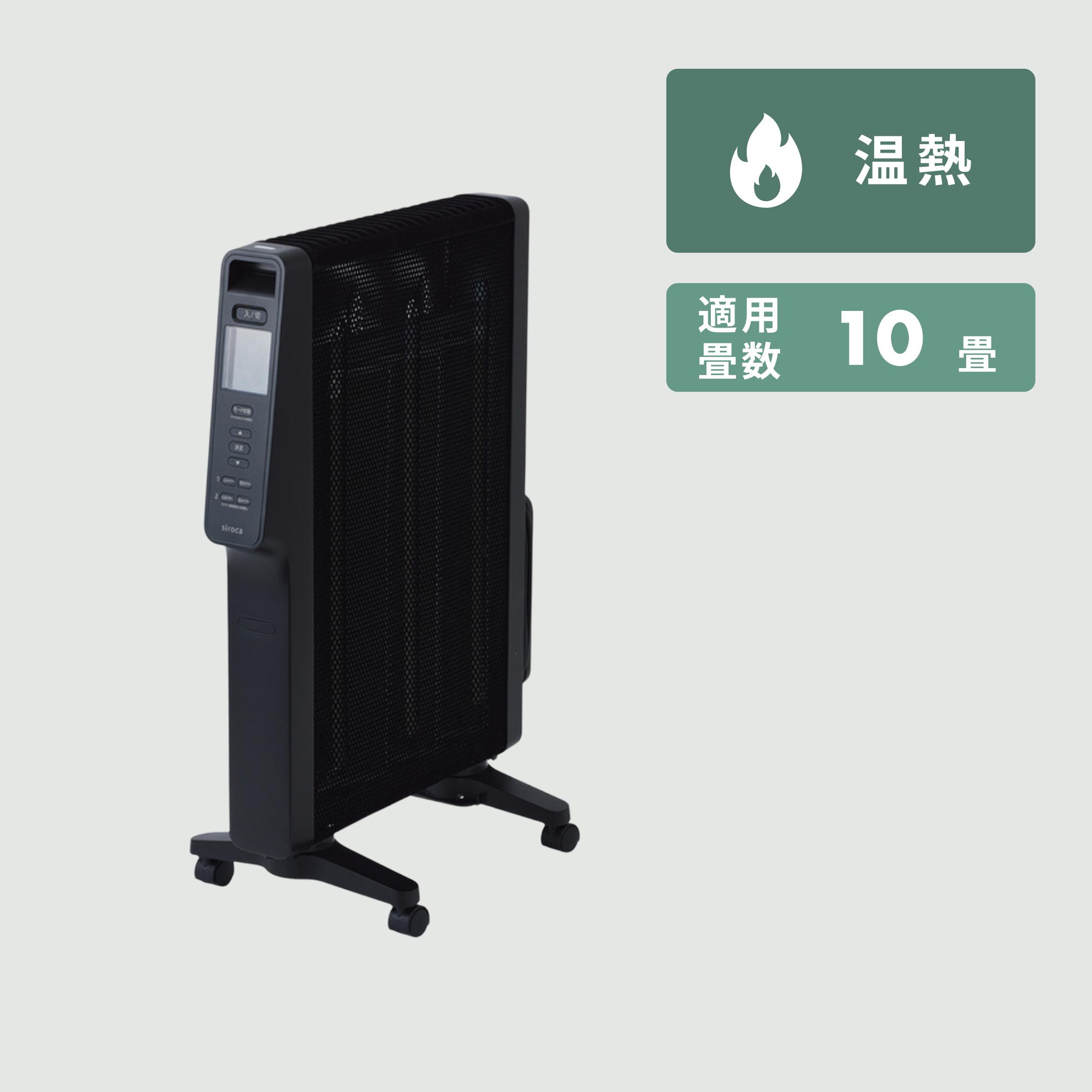 siroca 除湿機能付きポータブルクーラー W22cm×D22cm×H41.4cm siroca