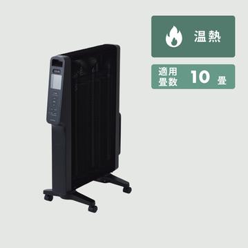 siroca 遠赤軽量ヒーター かるポカ（節電モード搭載）