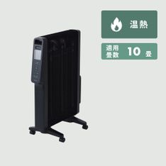 De'Longhi（デロンギ）コンベクターヒーター W82.5×D31×H56.5cm