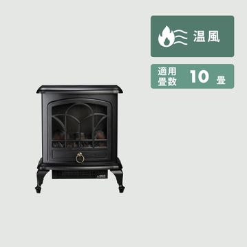 山善 暖炉型ファンヒーター