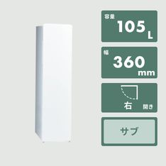 AQUA（アクア）135L 2ドア 冷凍・冷蔵庫 135L_型番おまかせ AQUA