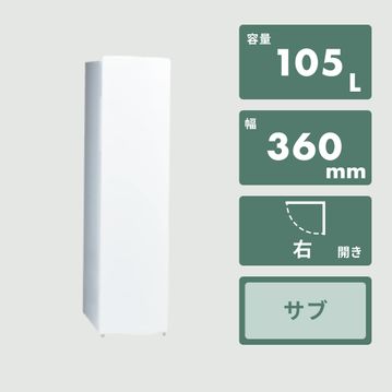 AQUA（アクア）スリムフリーザー 1ドア冷凍庫 
