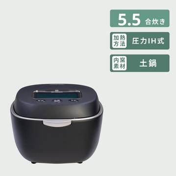 TIGER (タイガー)  土鍋ご泡火焚き圧力IH炊飯器