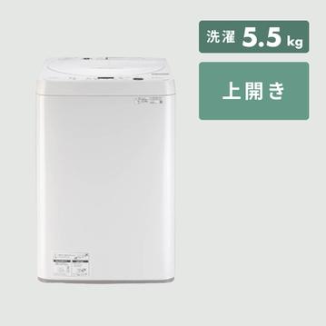 SHARP 全自動洗濯機【洗濯5.5㎏】