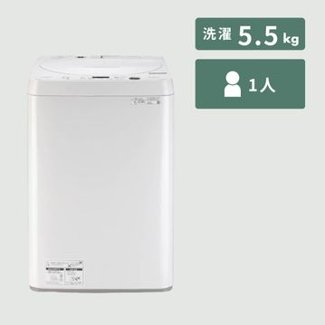 SHARP（シャープ）全自動洗濯機【洗濯5.5㎏】