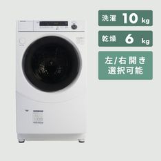 HITACHI ドラム式洗濯乾燥機 ビッグドラム【洗濯11kg/乾燥6kg】AIお