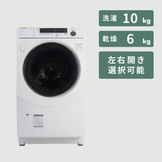 SHARP（シャープ）ドラム式洗濯乾燥機【洗濯11kg/乾燥6kg