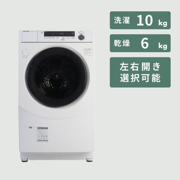 SHARP（シャープ）ドラム式洗濯乾燥機【洗濯10㎏ / 乾燥6kg】