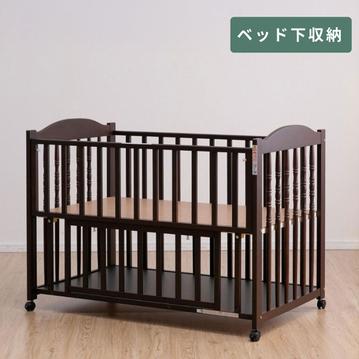 石崎家具 エリーゼ ベビーベッド レギュラーサイズ