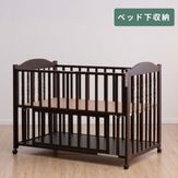 石崎家具 エリーゼ ベビーベッド レギュラーサイズ 幅124.8×奥行77.3