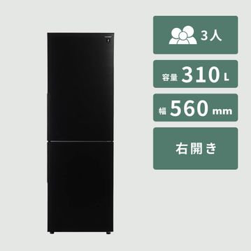 SHARP（シャープ）310L 2ドア冷凍・冷蔵庫