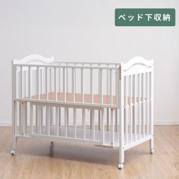 石崎家具 アリス ベビーベッド スタンダードサイズ