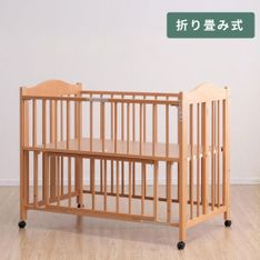 石崎家具 チェリッシュ 折りたたみベビーベッド レギュラーサイズ 幅