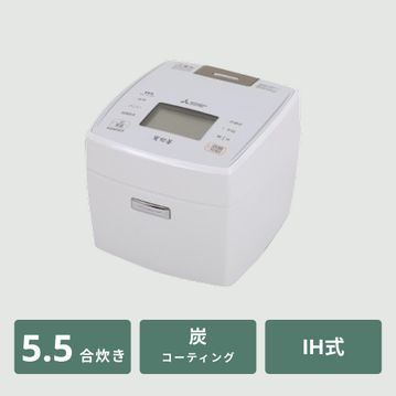 MITSUBISHI (三菱電機) 炊飯器