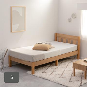 Fitin ヘッドボード付き ベッドフレーム