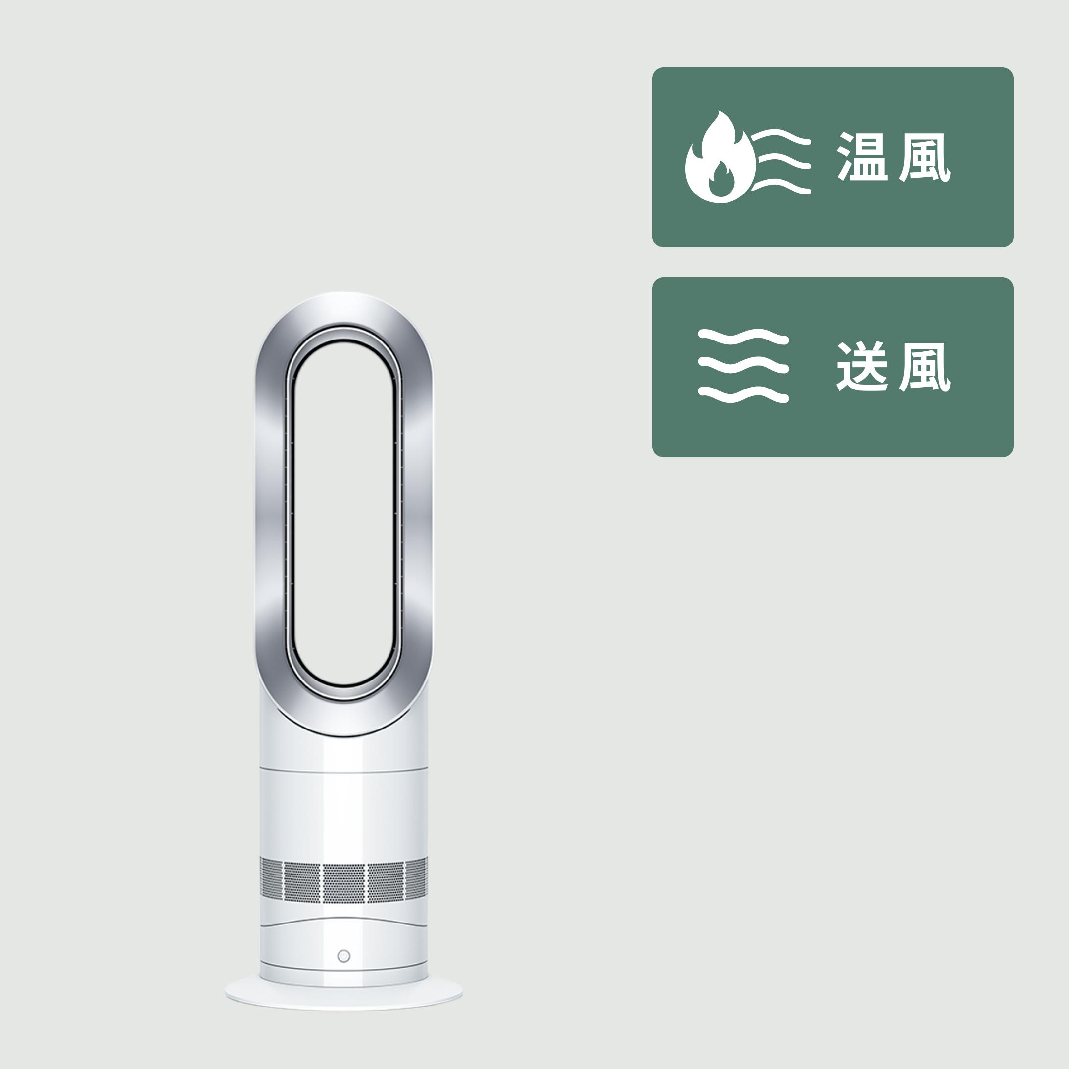 ★Dyson　　 HP04　 PURE 　ホット&クール　空気清浄器付き　２０１９年製　　　美品 Amazon | ダイソン Dyson Pure Hot + Cool™ 空気清浄ファンヒーター