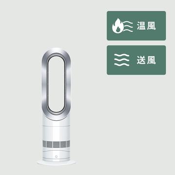 Dyson (ダイソン) ホットアンドクール AM09 (温風・扇風機)