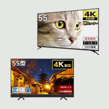 【商品おまかせでおトク】液晶テレビ