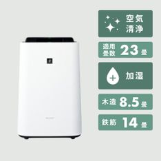 SHARP (シャープ) SHARP プラズマクラスター7000 加湿空気清浄機 型番