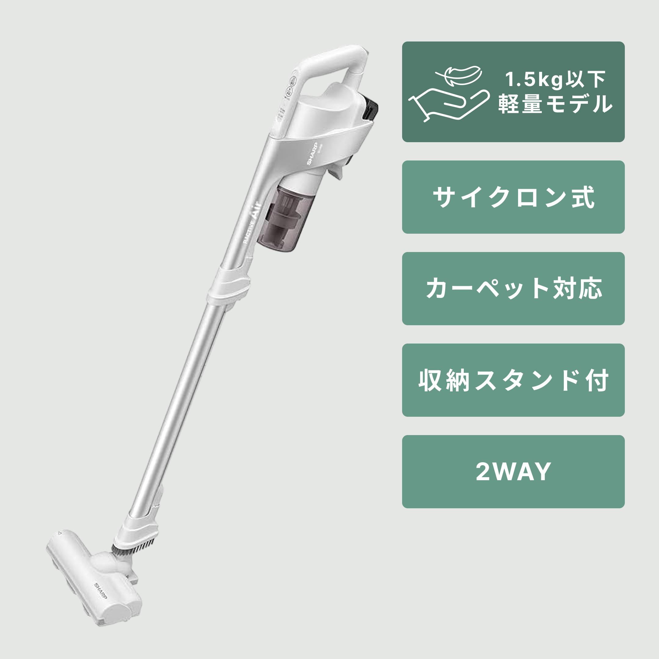 HITACHI 日立 スティッククリーナー ラクかるスティック PV-BL20G HITACHI スティッククリーナー ラクかるスティック【サイクロン式/自走