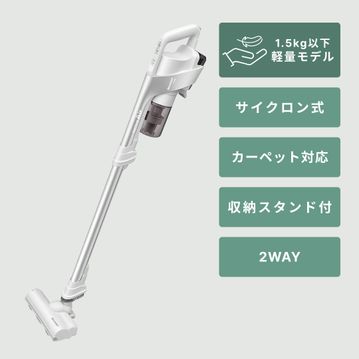 SHARP (シャープ) RACTIVE Air スティッククリーナー 【アドバンスモデル】
