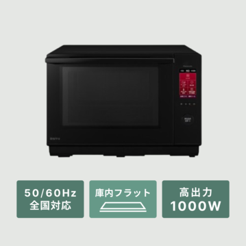 Panasonic スチームオーブンレンジ Bistro　25~26Lモデル