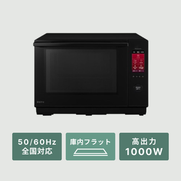 Panasonic スチームオーブンレンジ Bistro 25L