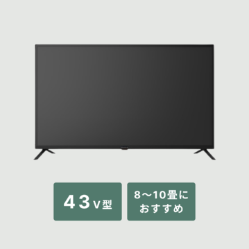 43V型 FHD液晶テレビ