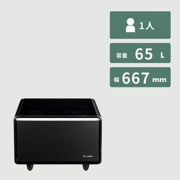 【冷蔵機能付き】スマートテーブル LOOZER