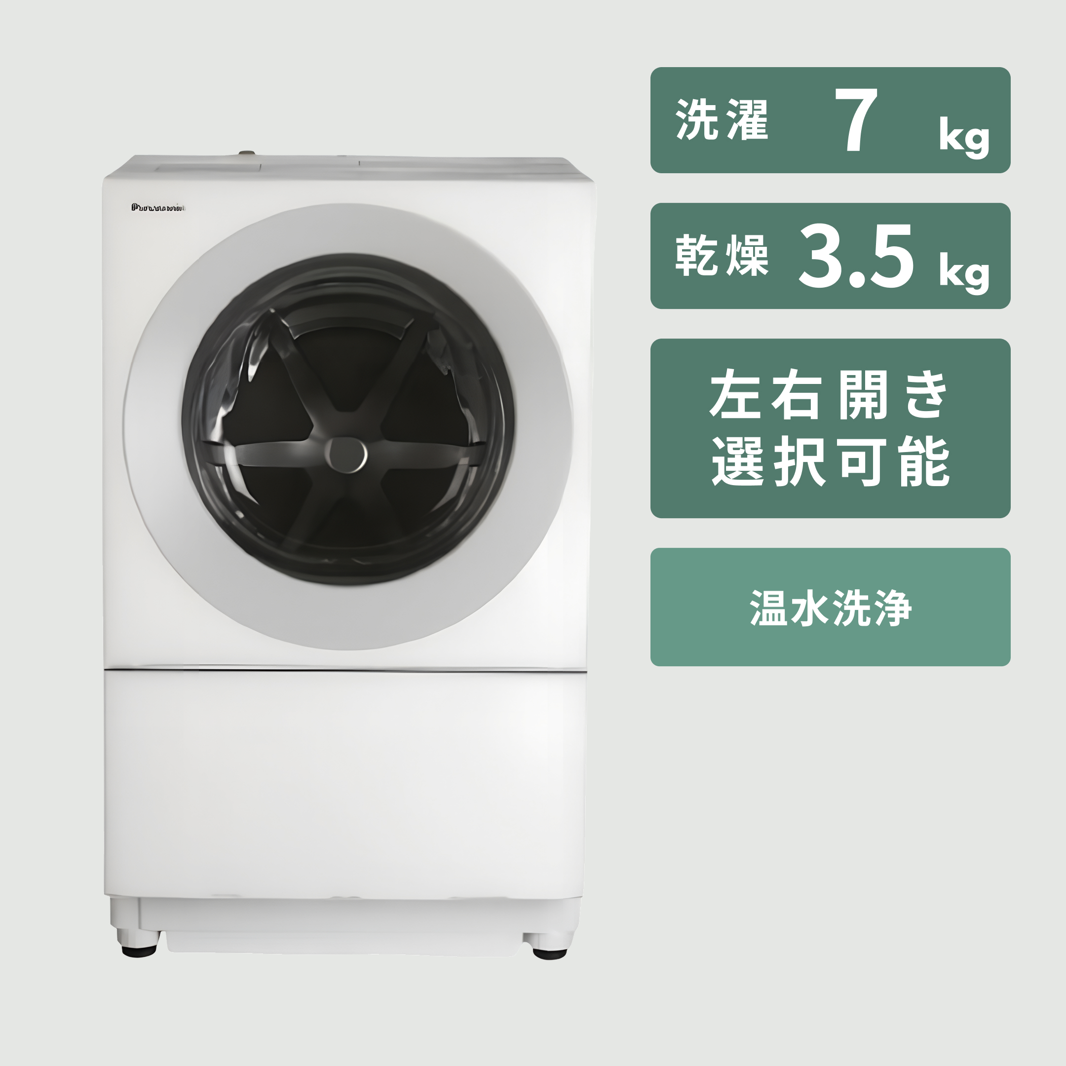 HITACHI ドラム式洗濯乾燥機 ビッグドラム【洗濯10kg/乾燥6kg