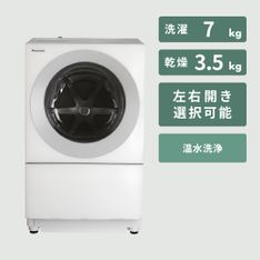 MITSUBISHI（三菱電機） 272L 3ドア冷凍・冷蔵庫 マットタイプ（型番