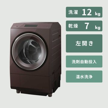 TOSHIBAドラム式洗濯乾燥機 ZABOON タッチパネルタイプ【洗濯12kg/乾燥7kg】