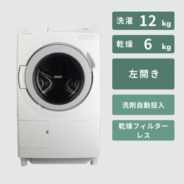 HITACHI ドラム式洗濯乾燥機 ビッグドラム【洗濯12kg/乾燥6kg】ハイスペックモデル