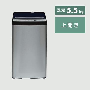 Haier URBAN CAFE 全自動洗濯機