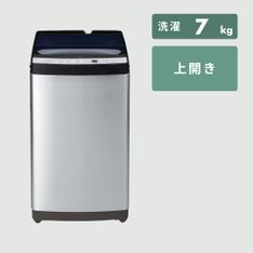 Haier 全自動洗濯機【洗濯4.5kg】 洗濯4.5kg Haier / ハイアールの