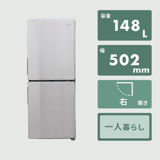 Haier URBAN CAFE 173L 2ドア冷凍・冷蔵庫 173L Haier / ハイアールの