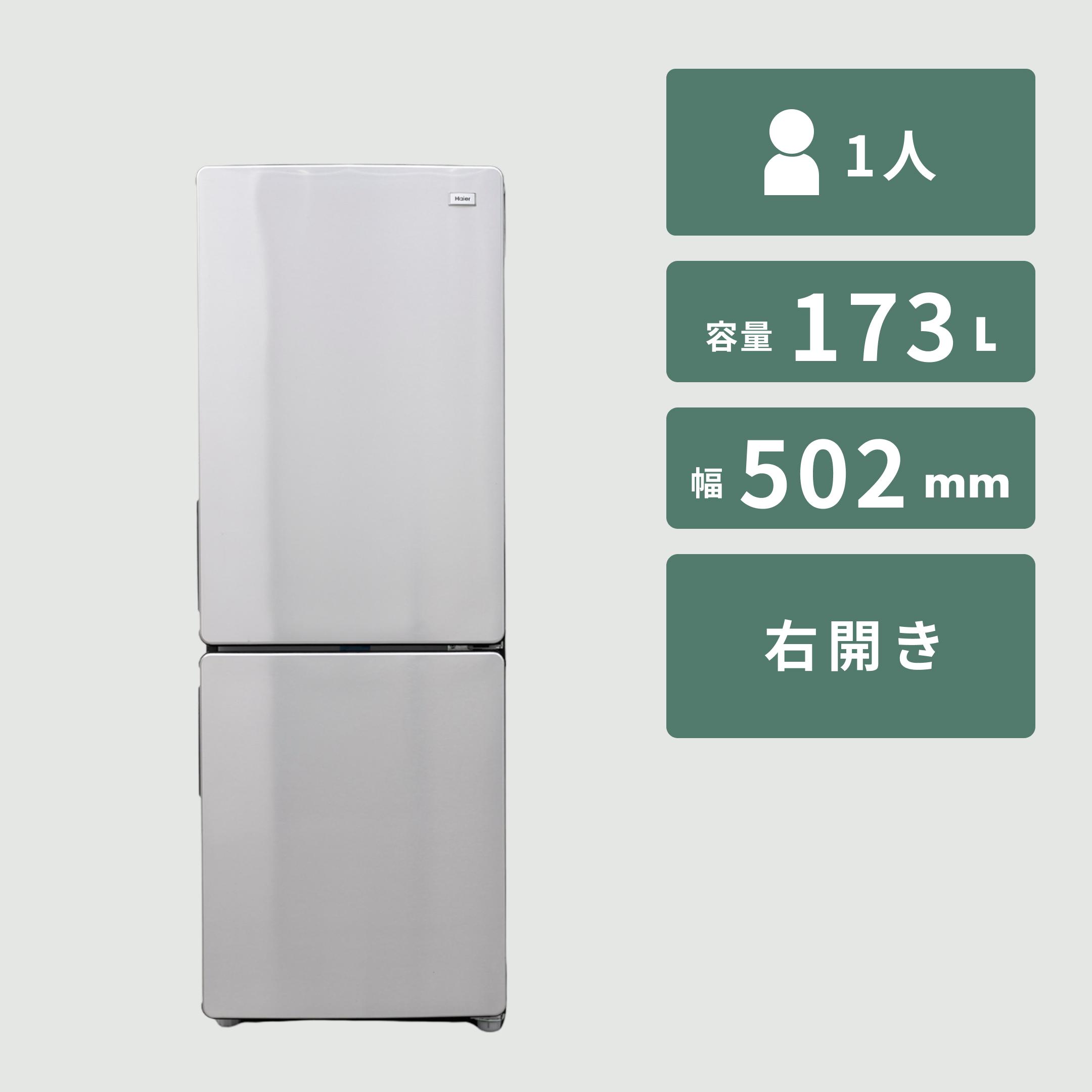 AQUA（アクア） スリムフリーザー 1ドア冷凍庫 静音モデル 140L AQUA