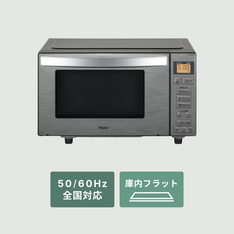 Haier URBAN CAFE 148L 2ドア 冷凍・冷蔵庫 148L_JRXP2NF148F Haier