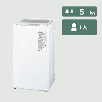 AQUA（アクア）全自動洗濯機 5kg クリアガラストップモデル