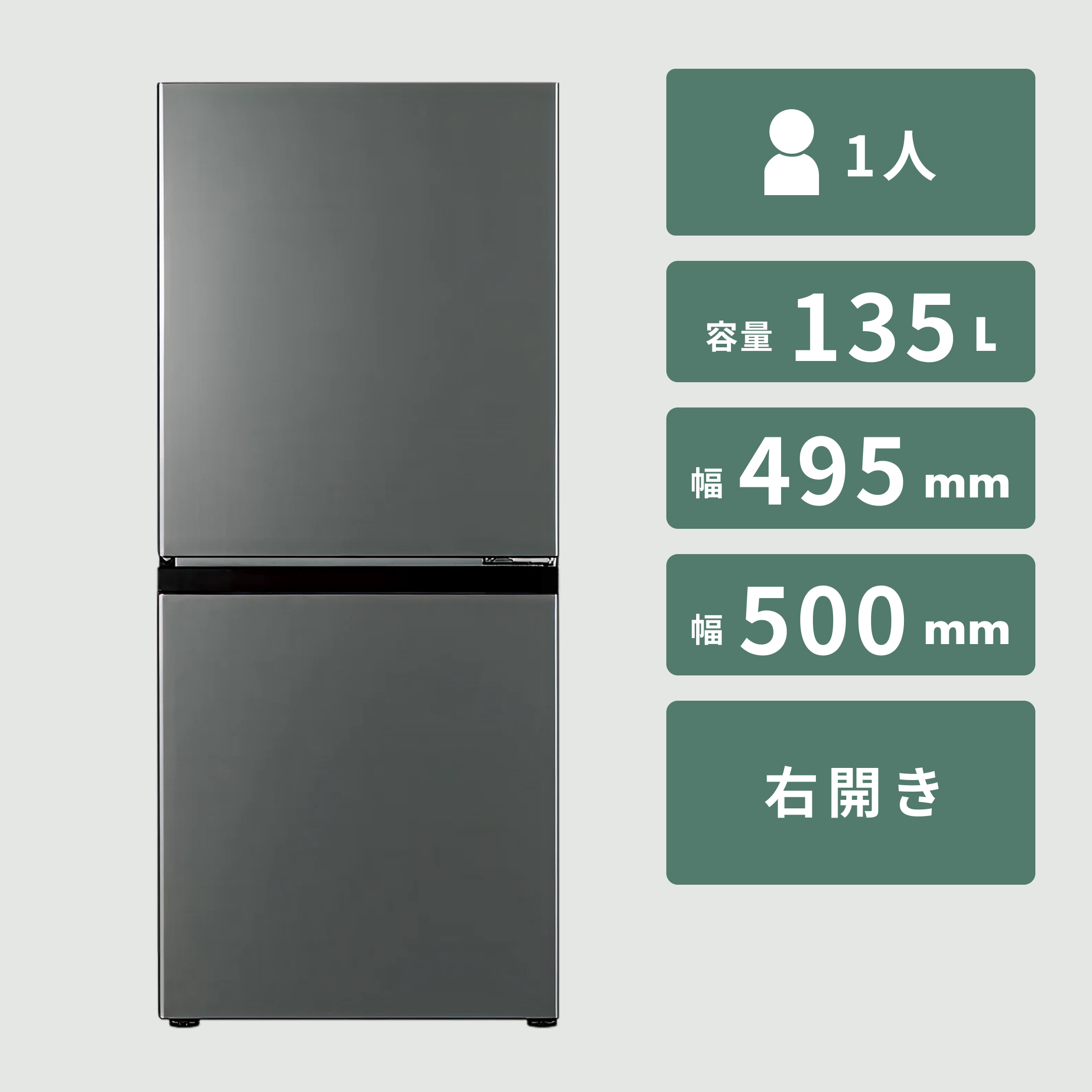 AQUA（アクア）420L 4ドア冷凍・冷蔵庫 420L AQUA / アクアのレンタル