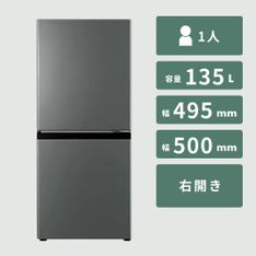 AQUA（アクア）362L 4ドア 冷凍・冷蔵庫 362L AQUA / アクアのレンタル