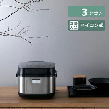 Haier (ハイアール) URBAN CAFE 炊飯器