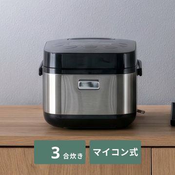 Haier (ハイアール) URBAN CAFE 炊飯器